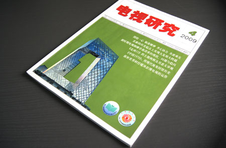 2009桶о
